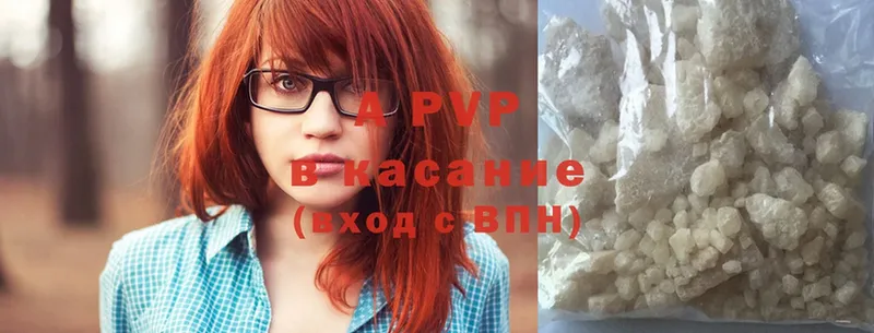 Магазины продажи наркотиков Ачинск Cocaine  A PVP  Меф мяу мяу  ГАШ  Каннабис 