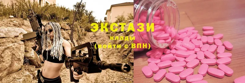 Ecstasy Cube  blacksprut tor  Ачинск  купить наркотики цена 