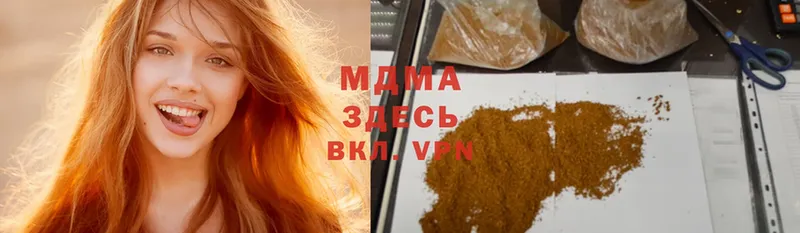 MDMA Molly  kraken зеркало  Ачинск 